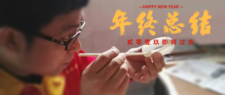默認標題_公眾號封面首圖_2019-12-31-0.png